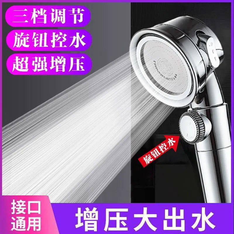 Pressurized Rain Shower Head Set for Bathing, High-Pressure Shower, Bathroom Faucet, Cross-Border Flow-Regulating Trumpet Shower Head