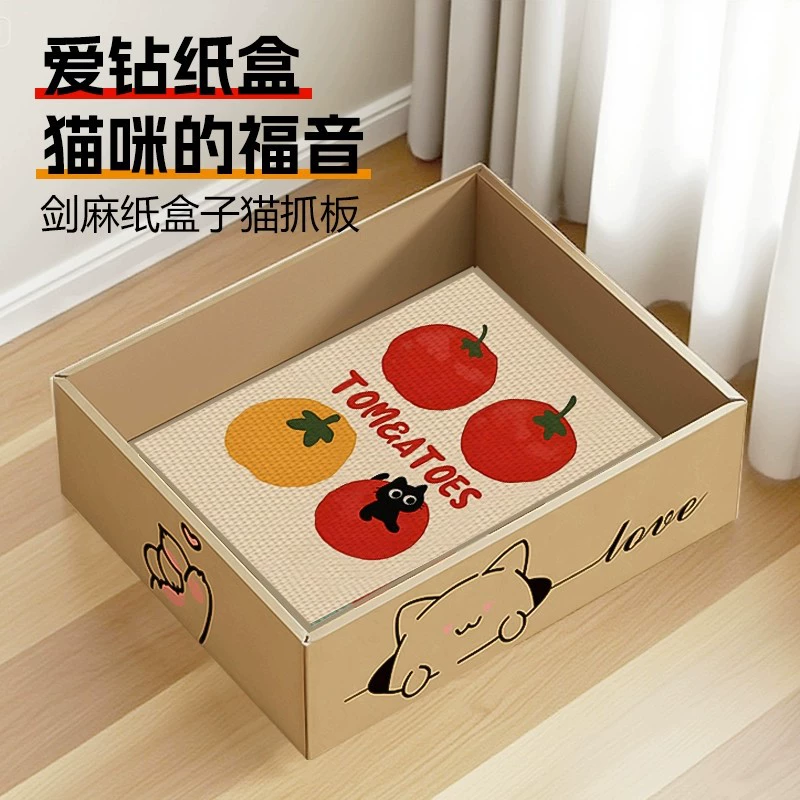 Картонная доска для кошачьих когтей из сизаля, кошачье гнездо, универсальная игрушка для самостоятельного удовольствия для кошек, доска для кошачьих когтей, износостойкая, устойчивая к царапинам и не пропускающая крошки