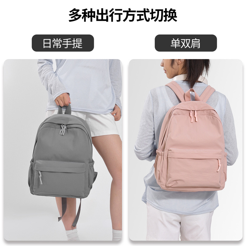 日系ins新款清新甜美少女心背包撞色中小学生森系双肩背包轻盈|undefined