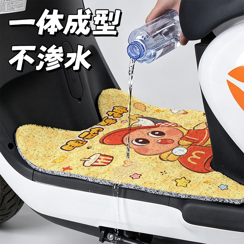 Cute Electric Vehicle Foot Mats, Motorcycle Electric Vehicle Foot Pedal Mats, Electric Scooter Cartoon Decorative Foot Mats, Can Be Cut to Size