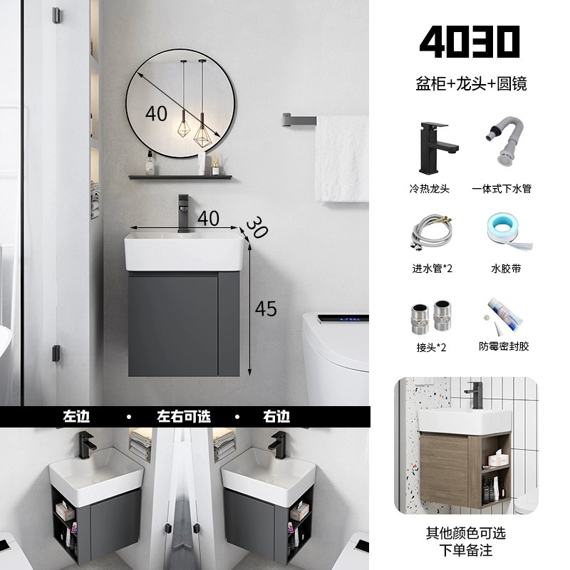 ultra estrecho largo 30cm ancho pared tipo lavabo gabinete combinado baño pequeño lavabo cerámico lavabo lavabo