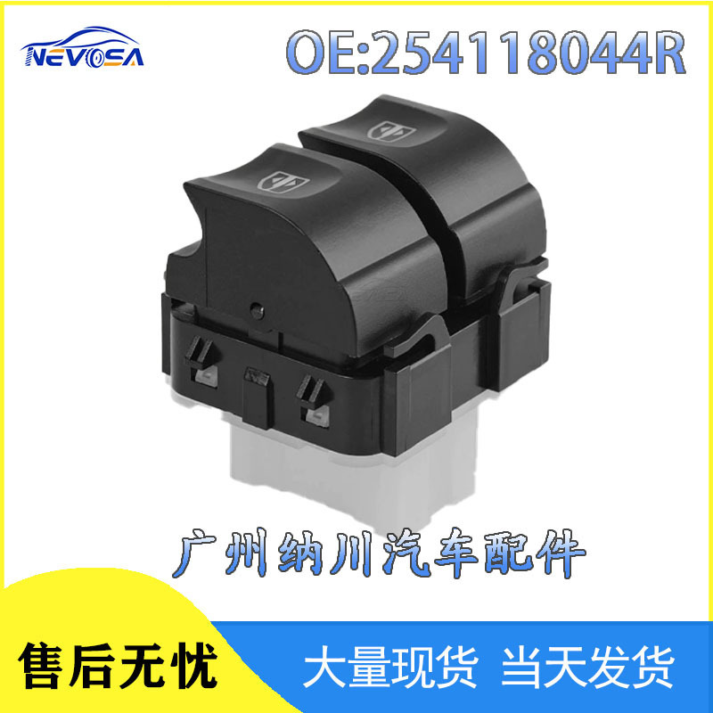254118044R Is Suitable for Renault Glass Regulator Switch Electric Window Control Switch