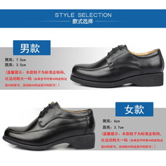 正裝皮鞋牛皮鞋男女款辦公室商務休閒單鞋保安皮鞋