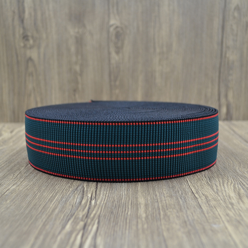 7.2CM家具辅料弹力松紧带条纹沙发靠背橡筋带包边加厚松紧带