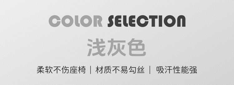 Ideal L6 car-specific seat cushion cover, saddle cushion, universal for all seasons, perforated and breathable car seat cushion cover 26