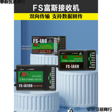 FS��˹i6���ՙC i6X i6s�b��܇��iA6 iA6B iA10B A8S sbus������