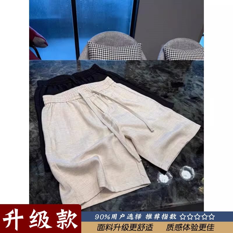 老钱风棉麻短裤男夏季薄款外穿天丝阔腿五分裤宽松休闲亚麻四分裤|undefined