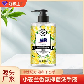 洗衣液;衣物清洁护理;洗洁精