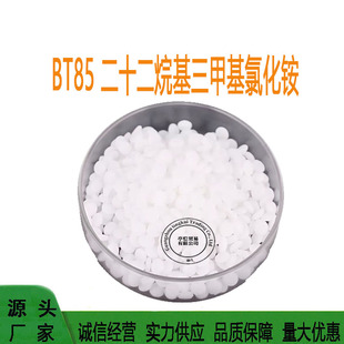 BT85 ɽ�λ����׻��Ȼ��@ BT-85 ��ʮ��������׻��Ȼ��@ 1KG��ӆ