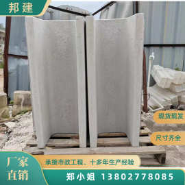 U型水槽水泥排水槽 混凝土排水槽 电缆槽 钢筋混凝土水沟雨水沟槽