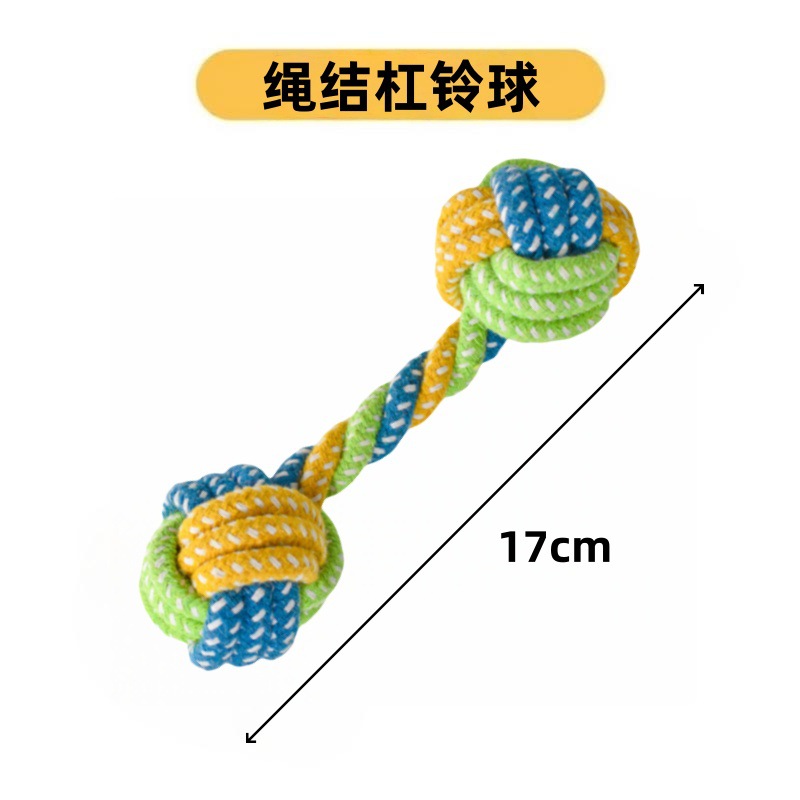 매듭삼색바벨볼 [17cm]