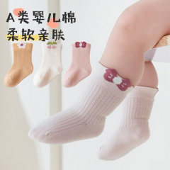 秋季新款婴儿袜儿保暖透气中筒可爱儿童袜精梳棉无骨宝宝卡通袜子
