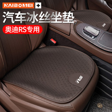 �m�ÊW��RS4RS5RS6RS7 etronGT Q7Q8L��܇���|�ļ�ͨ�����������|