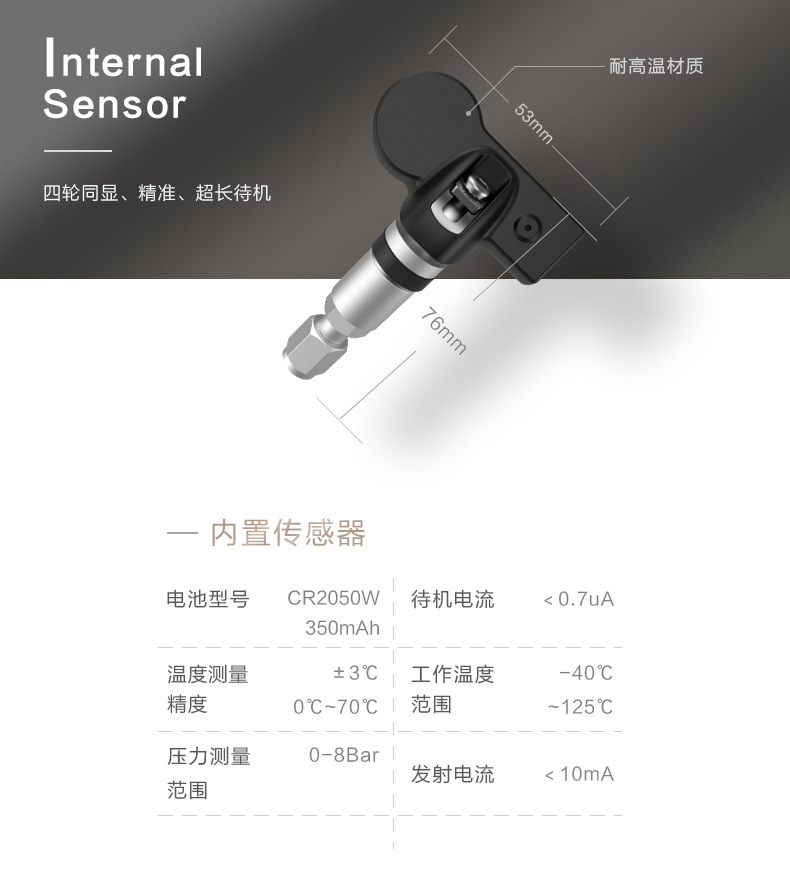 Car tire pressure detector with built-in and external Android TPMS, large screen, USB tire pressure monitoring, high-precision sensor