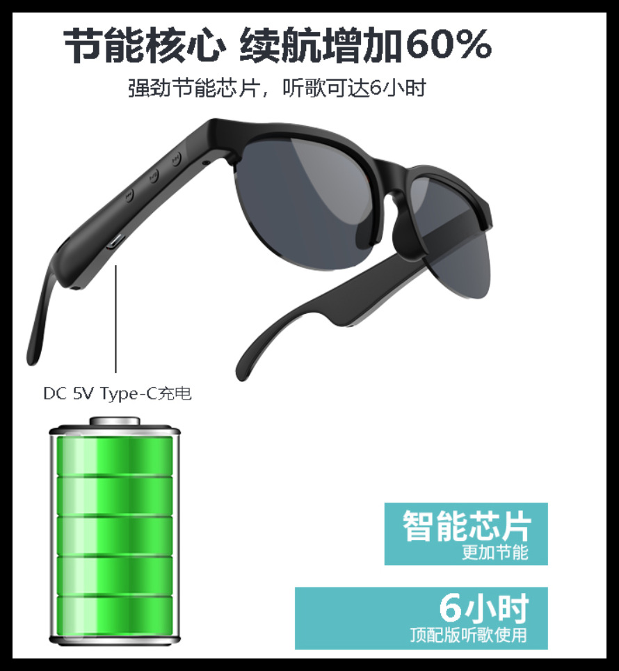 跨境蓝牙智能眼镜AI翻译蓝牙耳机智能眼镜户外室内两用蓝牙眼镜