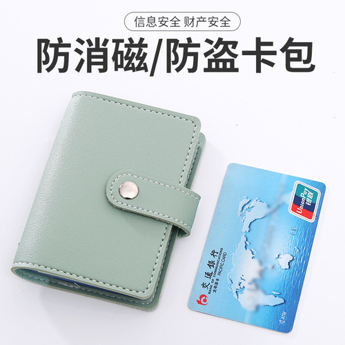 Anti-theft, anti-skimming, anti-magnetic bank card bag with creative multi-card slots, document bag, card shield case, driver's license bag, customizable with logo printing