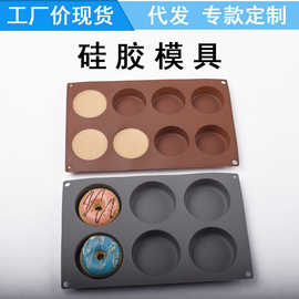 6连8连圆形硅胶发糕钵仔蛋糕烘焙提拉米苏模具易脱模手工肥皂模具