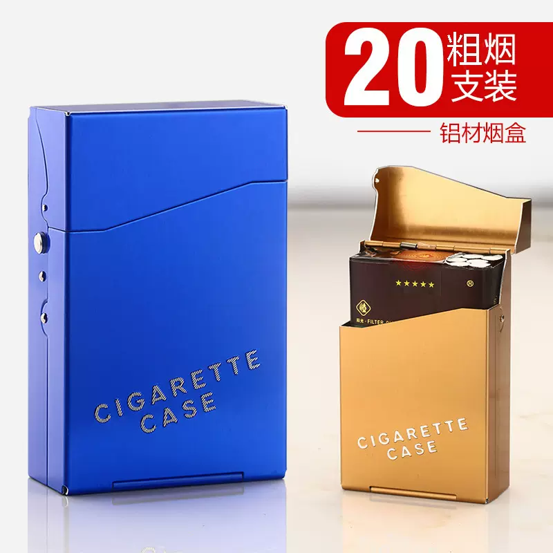 顶好烟盒DH7708二十只软包烟盒铝制整包男士烟盒激光LOGO工厂批发