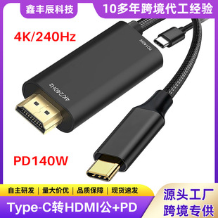 Switch2Ͷ����type-c�Dhdmi�����D�Ӿ�8K�Pӛ���@ʾ���B���D�Q��