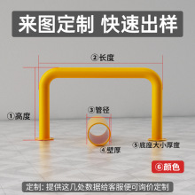 源头厂家定制钢管M型U型防撞护栏10,20,30,40,50，60cm高铁碳合金