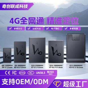 4Gȫ�򱱶�GPS��λ�����������I���G����܇��λ�����U����׷ۙ��G
