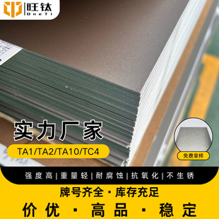 3.0mm⁰�⁾�TA1TA2ǧ����⁾펧���l⁺Ͻ������������p��