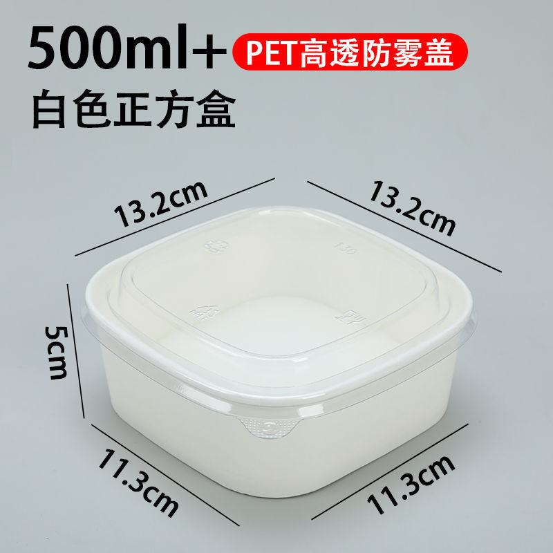 白色正方形果切盒子一次性水果带盖盒水果店加厚牛皮纸水果打包盒|undefined