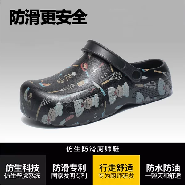 Chef's Shoes for Men, Summer Waterproof Non-Slip Clogs, Slip-On Outdoor Sports Lazy Slip-On Large Size Sandals