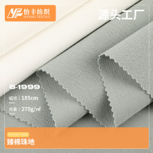 270g������؜��������ź��W�۲����� �＾POLO���\�����b����