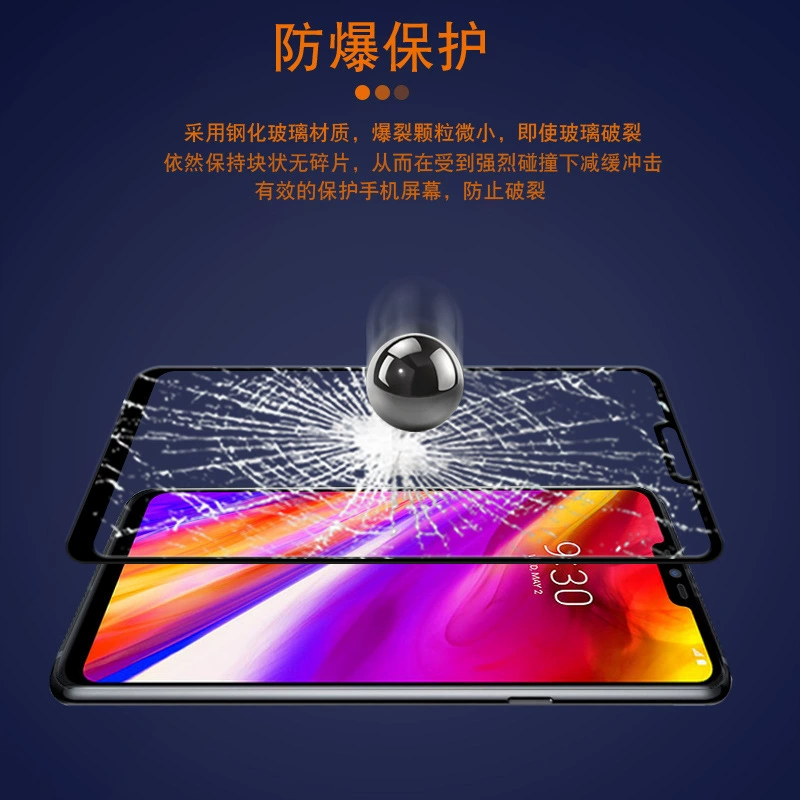 Подходит для LG G7 полноэкранное защитное стекло — защитная закалённая плёнка для полного покрытия экрана LG G7 ThinQ
