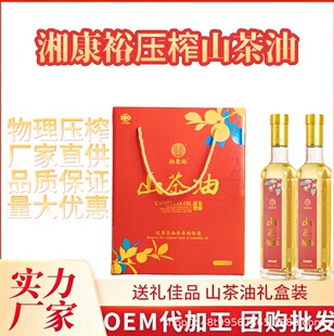 ���S�����l���濵ԣ���퉺եһ��ɽ����500ml*2 ����-�Fُ-ԭ��