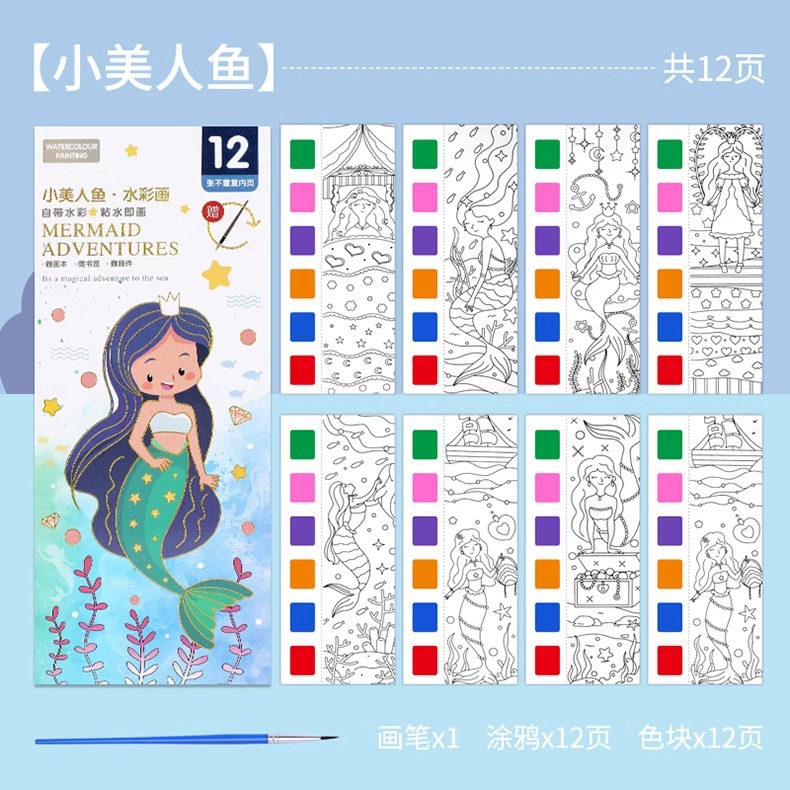 Cuaderno de acuarelas para niños, libro de pintura con acuarelas, libro de dibujo y coloreado para bebés de jardín de infantes, hecho a mano.