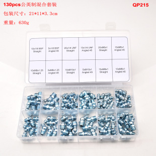 130pcs metric inch grease nozzle suit M6M8M10 unf1/4 "-28 BSP1/8"-28