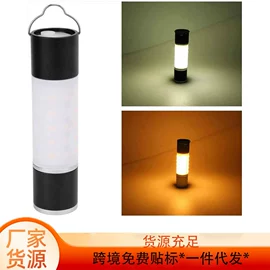 野营/露营灯;手电筒;太阳能灯