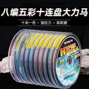 Multicolor Pe Fishing Line with Reel 1000m Main Line for Sea Fishing, Boat Fishing, Genuine Lure Fishing Line for Ultra-Long Casting