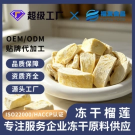 综合蔬果干;脱水蔬菜;桃干