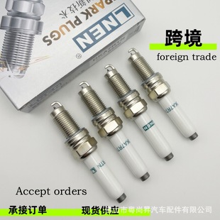Lnen8526 Is Suitable for Volkswagen Ea211 Iridium Spark Plug 04E905612 Is Suitable for Pker7A8Egs Cross-Border