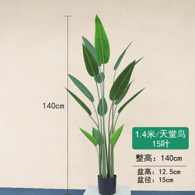 Simulación de estilo europeo de decoración de paisajismo de plantas Simulación de girasol de cola suelta interior y exterior árbol falso planta verde decoración de adorno en maceta