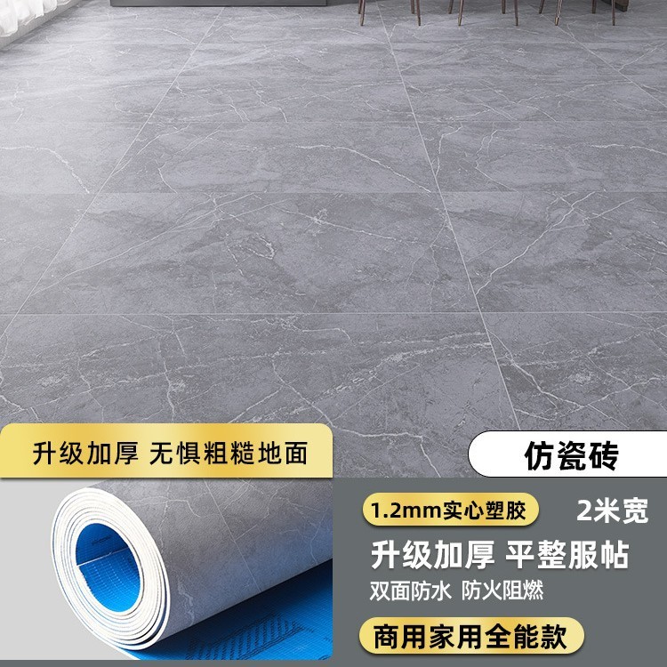 Pvcプラスチック床床ゴム床革商用敷物セメント床直接床貼り自己粘着性耐摩耗性|undefined