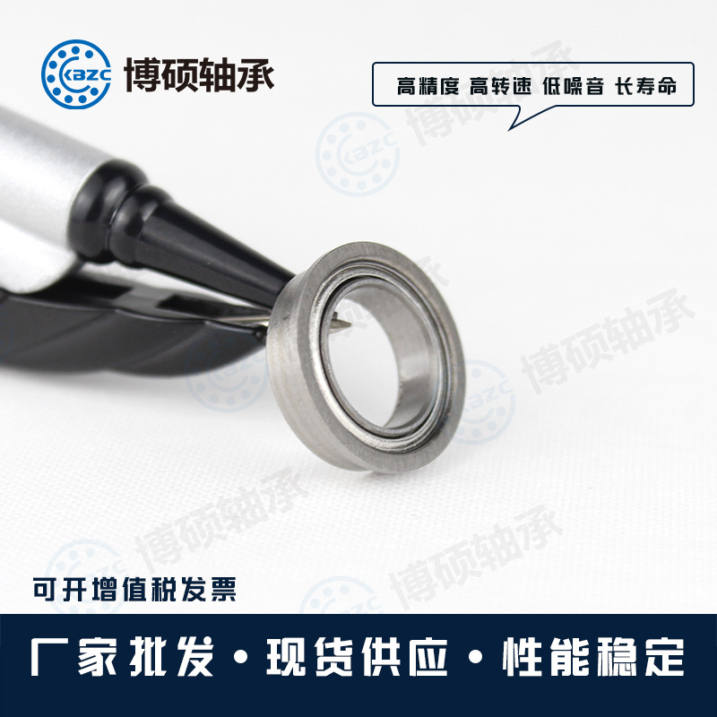 F692开式法兰轴承可选批发微型轴承玩具轴承2*6*2.3mm小轴承