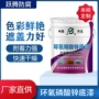 防腐定制环氧防锈底漆