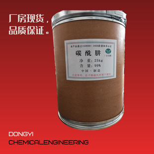 ��̼���¡��S��ֱ�N������99.5�|�����C���M��؛ˮ̎��������