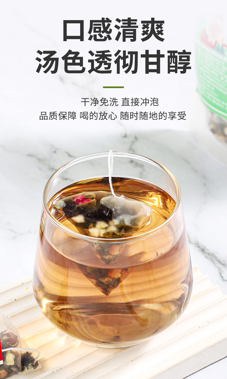 Apple Rose Lotus Leaf Tea 100g Cold Brew Triangle Tea Bags Herbal Wellness Tea specifications