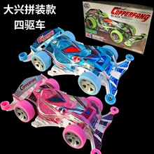 dƴb܇ѻ`[͸R_X݆WMbِ܇