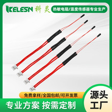 MF52B漆包线热敏电阻100K3950测温探头精度1%ntc温度传感器高精度