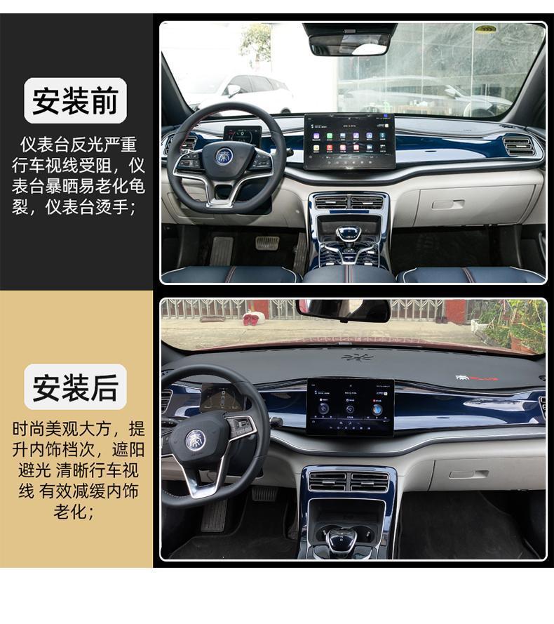 Suitable for Wuling Plantronics Car Central Control Workbench Sunscreen Sunshade Decoration Instrument Panel Turned Leather Light Mat