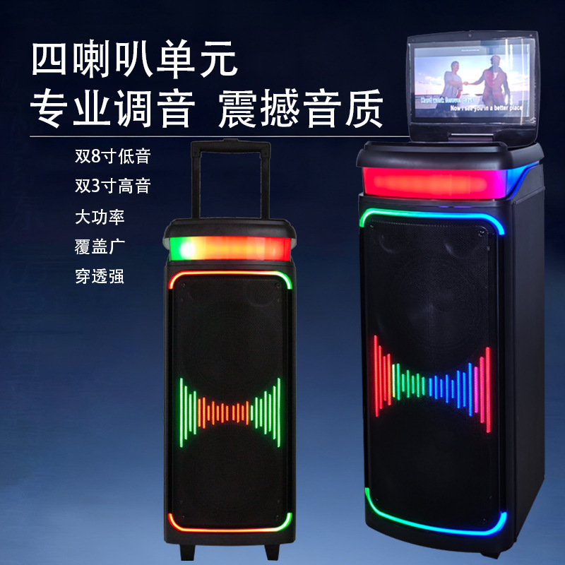 Outdoor Square Dance Karaoke Touch Screen Speaker Home Karaoke All-In-One Machine Live Streaming Karaoke Machine Bluetooth Speaker