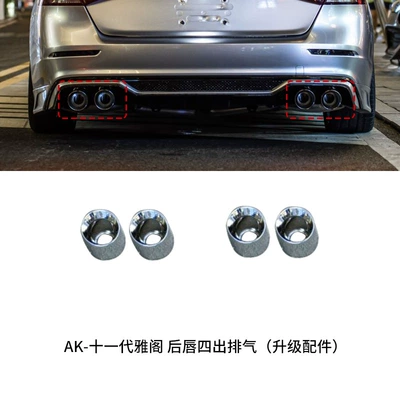 Big Surrounded: Accord Modified Ak Surround Front Shovel - 11115-generation-rear-lip-four-out-exhaust-upgraded-accessories