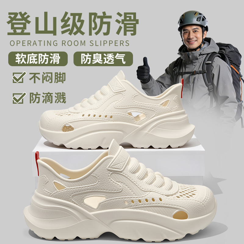 Thick-Soled Clogs for Men, Summer Non-Slip Outdoor Driving Sandals, Breathable and Odor-Resistant, Suitable for Outdoor Beach and Water Activities