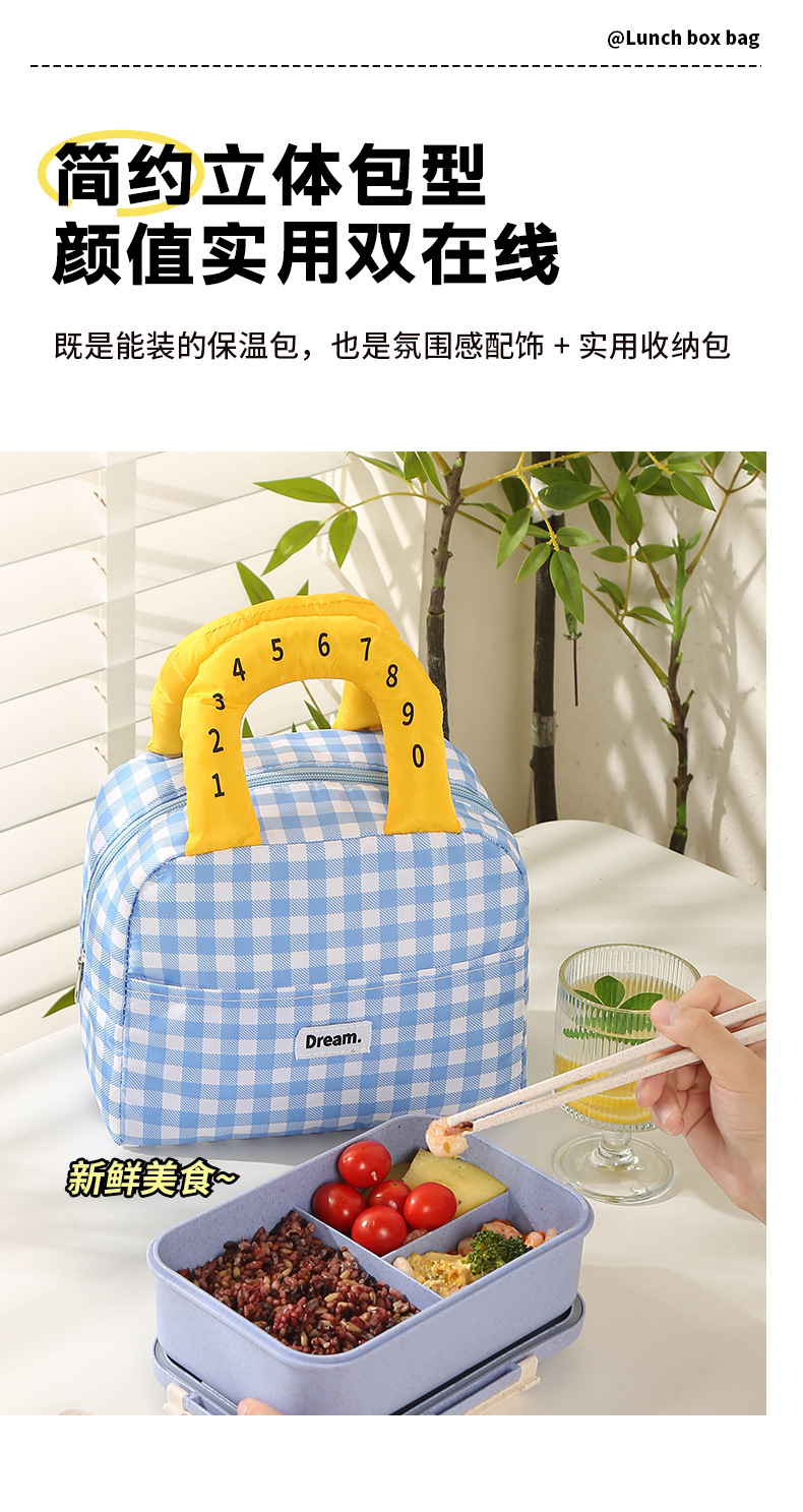 纯色格纹小号便当包_07